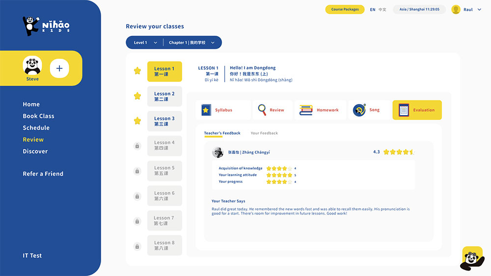 Teacher's Feedback | NihaoCafe Teacher's Feedback | NihaoCafe