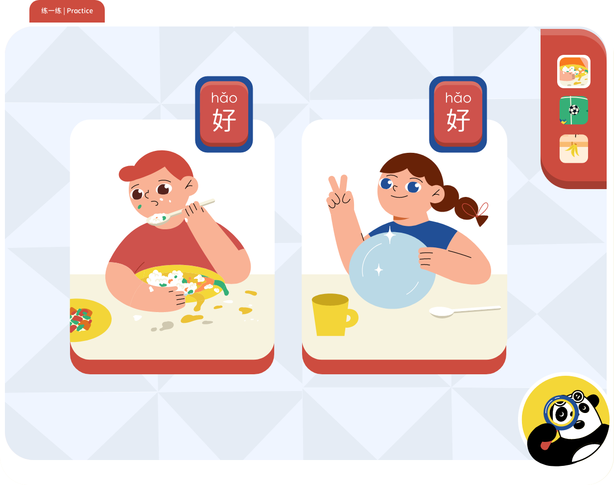 Interactive games | NihaoKids Interactive games | NihaoKids