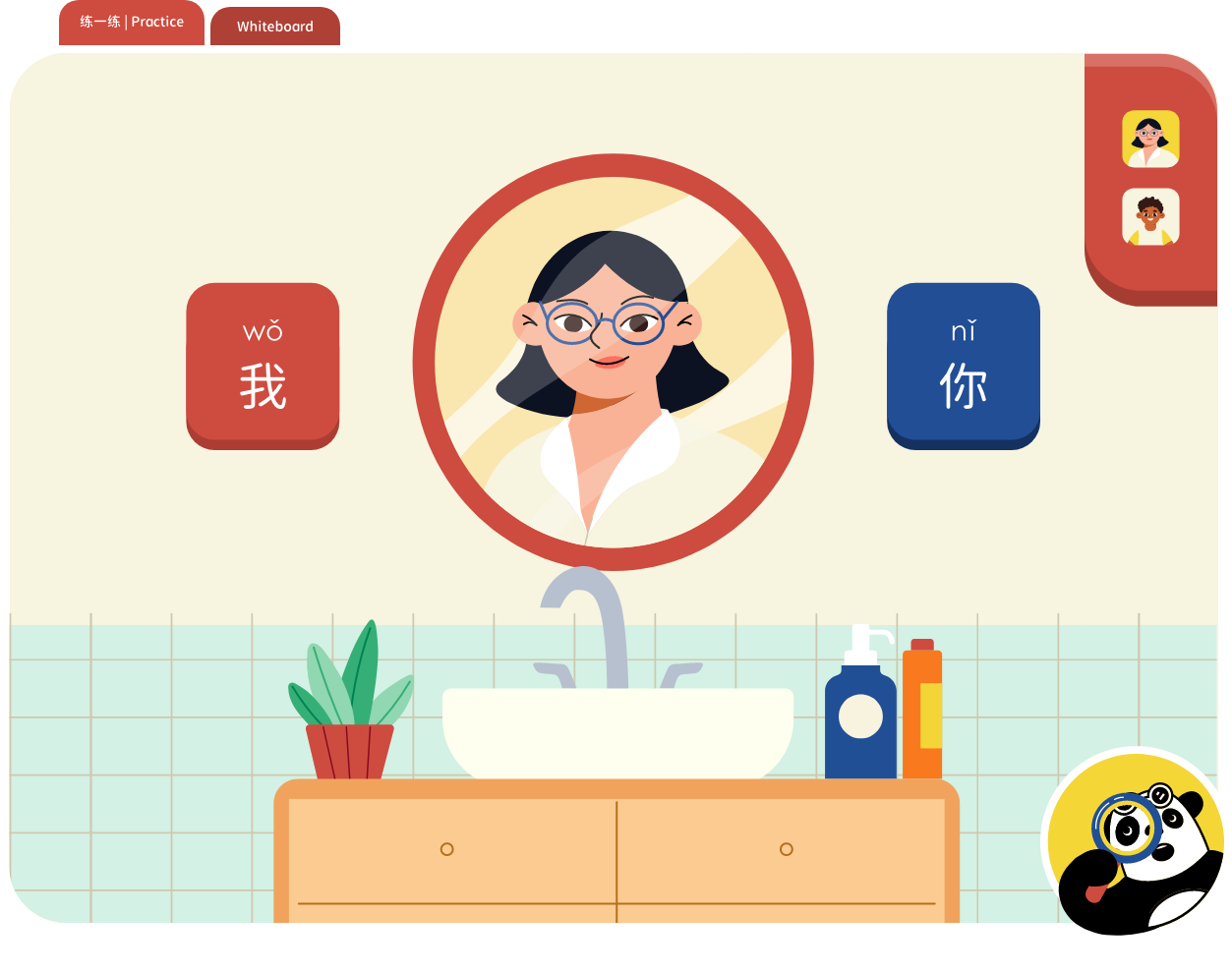 Interactive games | NihaoKids Interactive games | NihaoKids