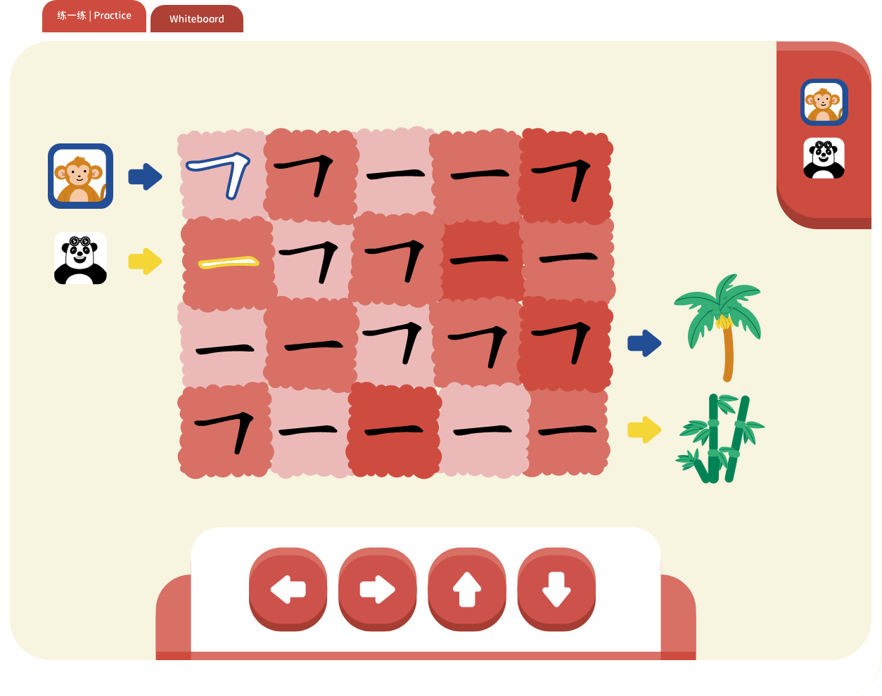 Interactive games | NihaoKids Interactive games | NihaoKids