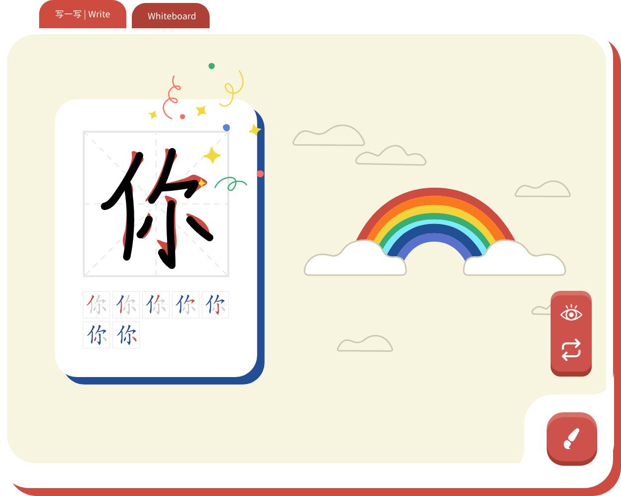 Chinese Character Writing | NihaoKids